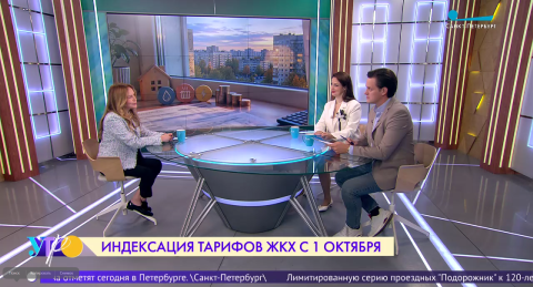 С 1 октября в Петербурге изменятся тарифы ЖКХ